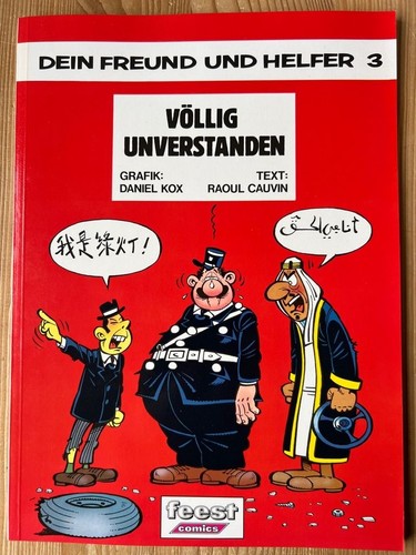 Dein freund und - dein,